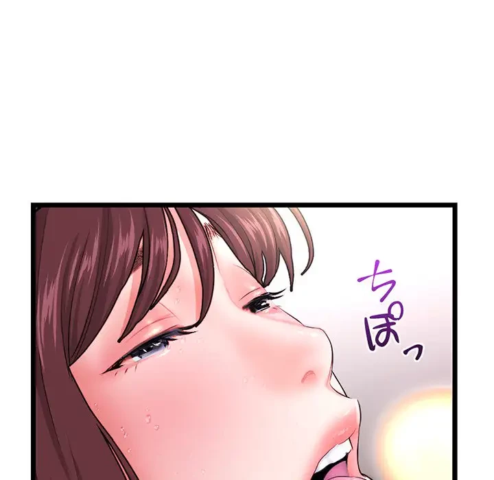 真夜中のネットカフェ 第21話 - 70