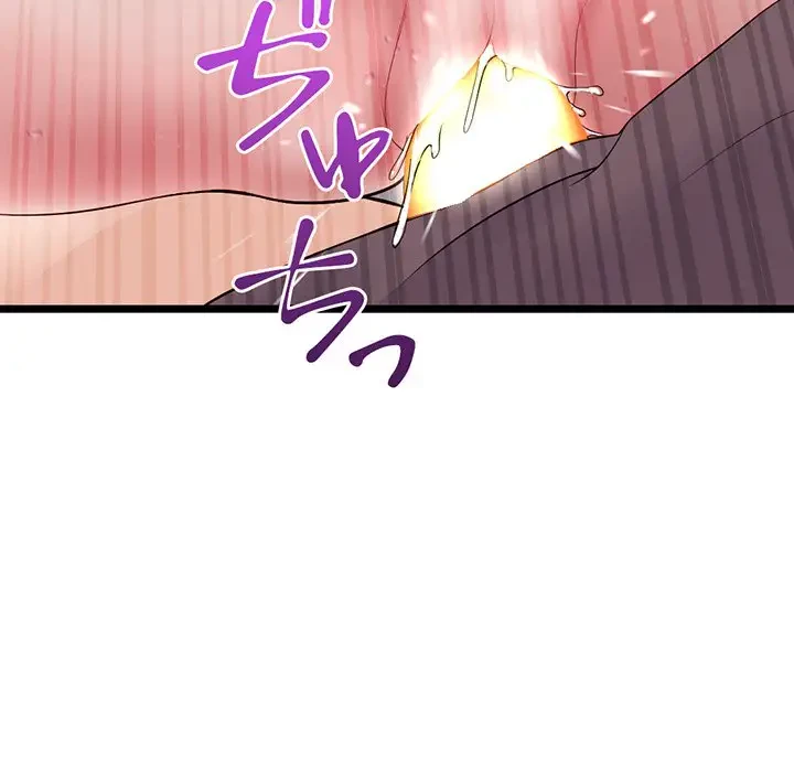 真夜中のネットカフェ 第21話 - 86