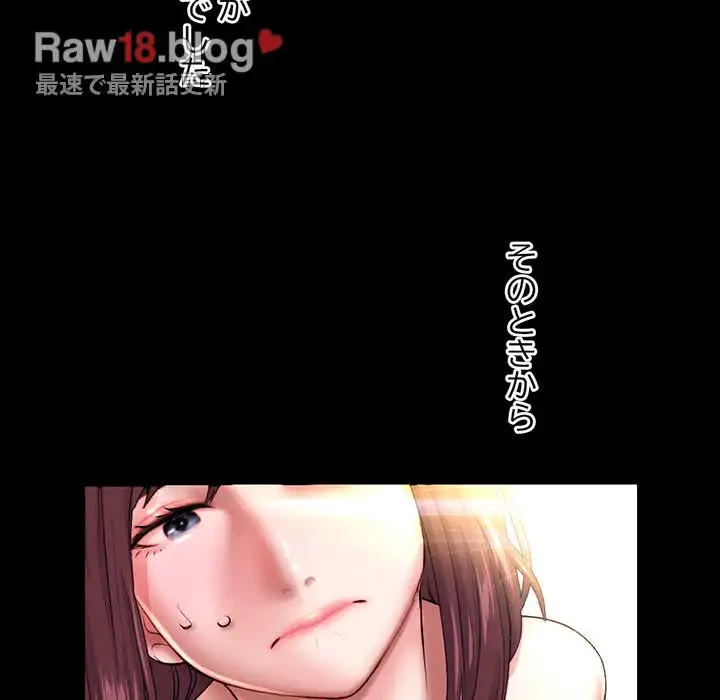 真夜中のネットカフェ 第21話 - 123