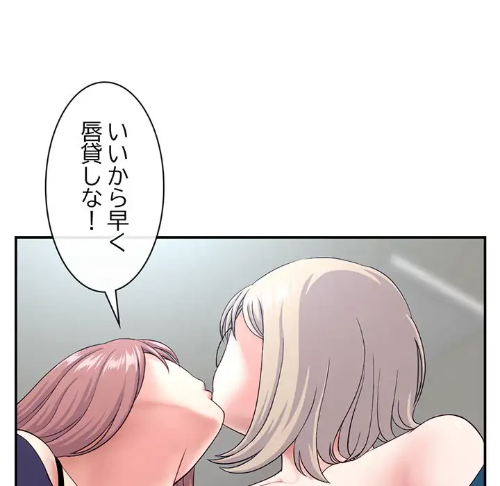 真夜中のネットカフェ 第23話 - 29