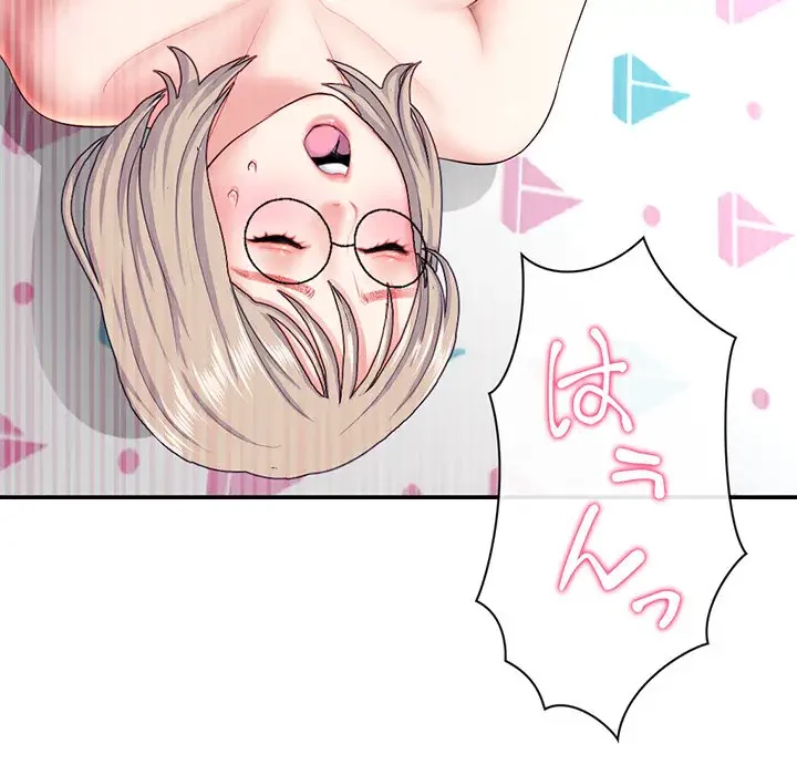 真夜中のネットカフェ 第23話 - 81