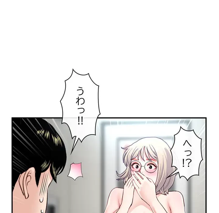 真夜中のネットカフェ 第23話 - 109