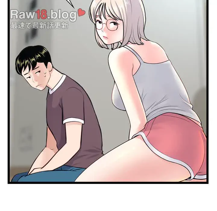 真夜中のネットカフェ 第24話 - 25