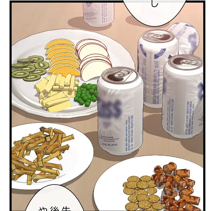 真夜中のネットカフェ 第24話 - 56