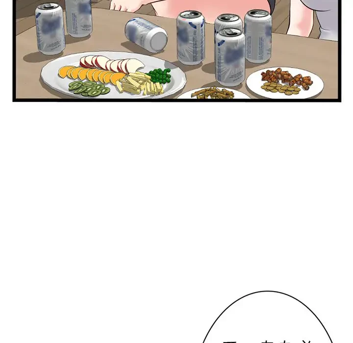 真夜中のネットカフェ 第24話 - 84