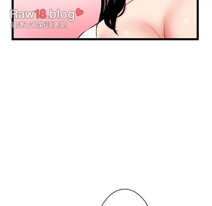 真夜中のネットカフェ 第24話 - 117