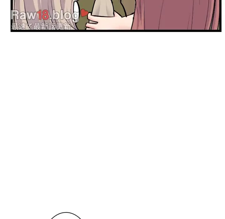 真夜中のネットカフェ 第24話 - 123