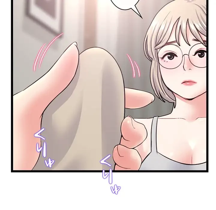 真夜中のネットカフェ 第24話 - 132