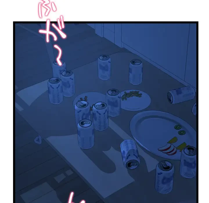 真夜中のネットカフェ 第24話 - 150