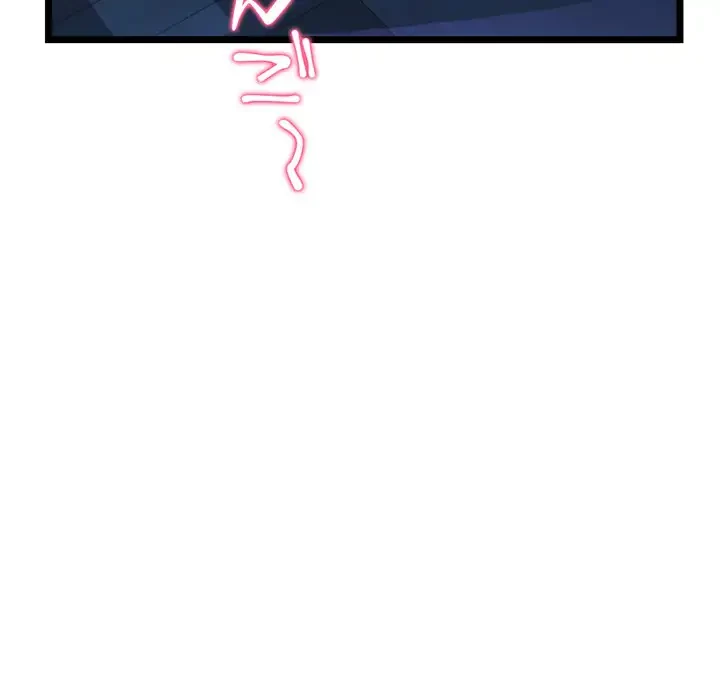 真夜中のネットカフェ 第24話 - 151