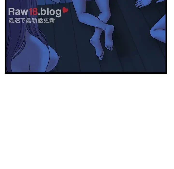 真夜中のネットカフェ 第27話 - 6