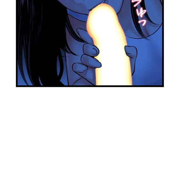 真夜中のネットカフェ 第27話 - 8