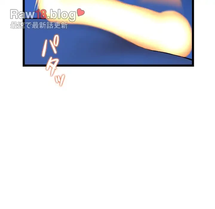 真夜中のネットカフェ 第27話 - 28