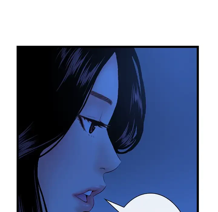 真夜中のネットカフェ 第27話 - 97