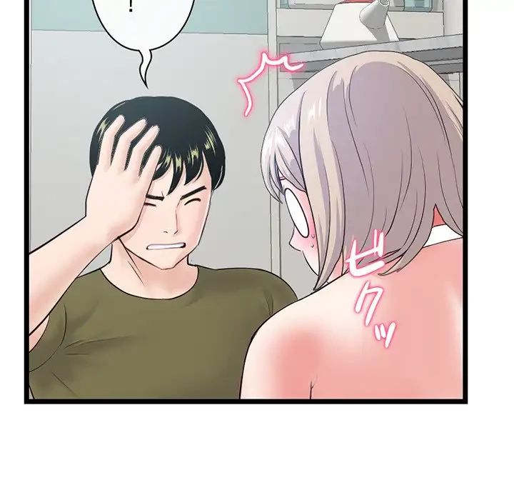 真夜中のネットカフェ 第27話 - 122