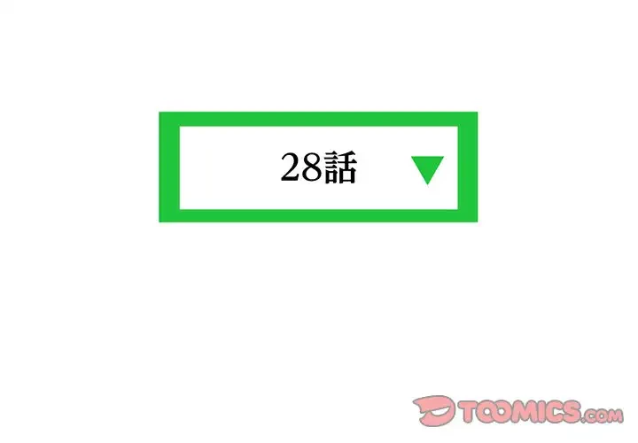 真夜中のネットカフェ 第28話 - 3