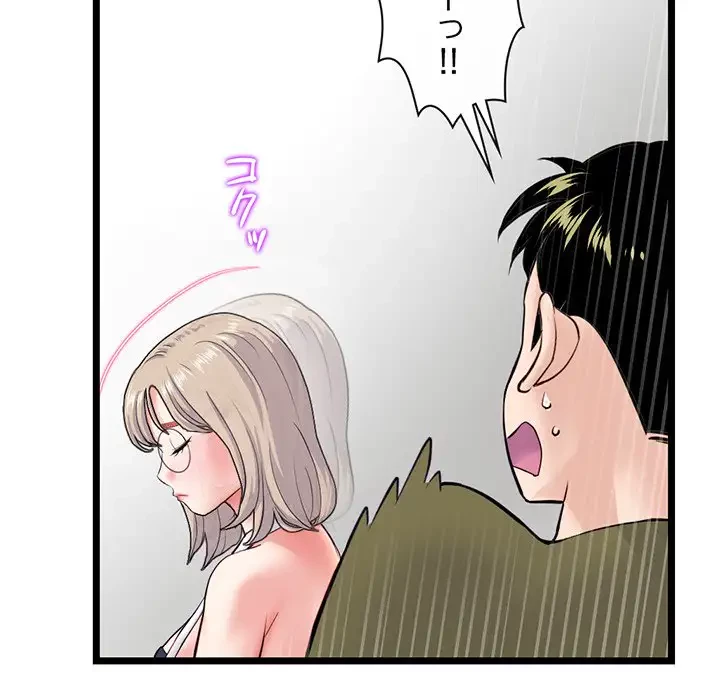 真夜中のネットカフェ 第28話 - 21