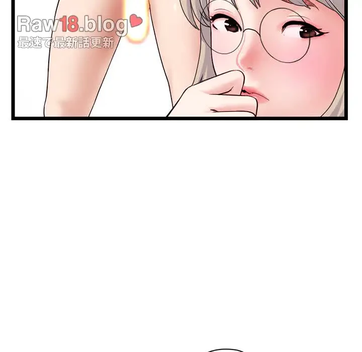 真夜中のネットカフェ 第28話 - 32