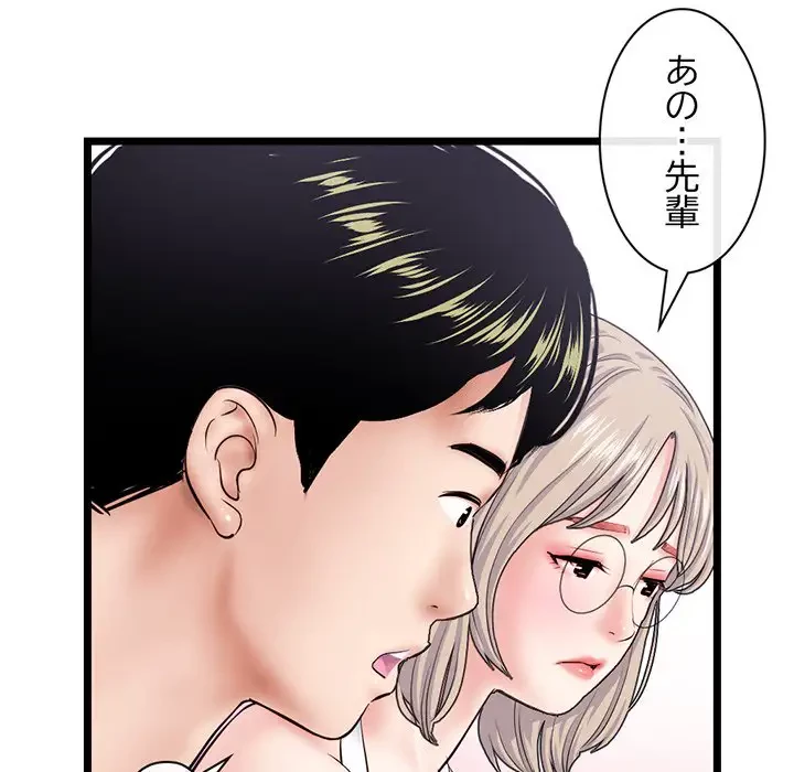 真夜中のネットカフェ 第28話 - 127