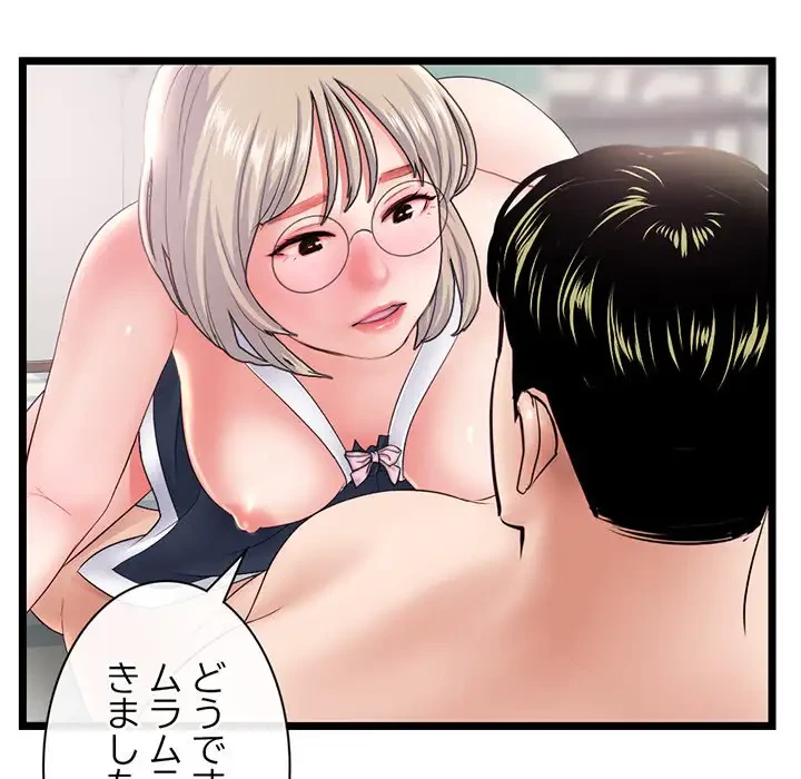 真夜中のネットカフェ 第29話 - 17