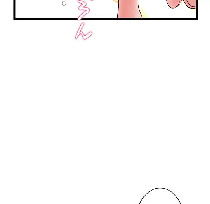 真夜中のネットカフェ 第29話 - 35