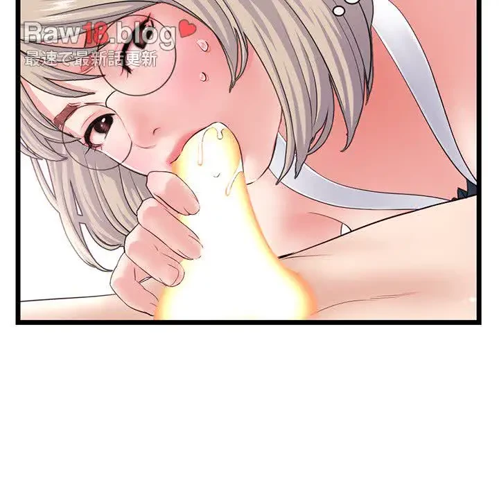 真夜中のネットカフェ 第29話 - 58