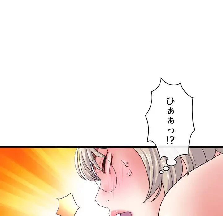 真夜中のネットカフェ 第29話 - 59