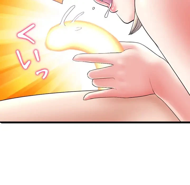 真夜中のネットカフェ 第29話 - 60