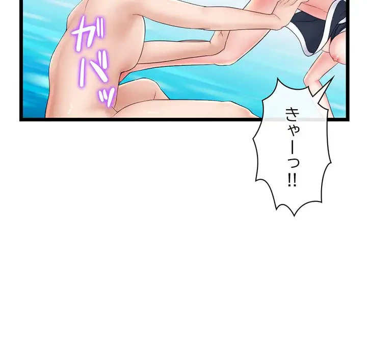 真夜中のネットカフェ 第29話 - 68