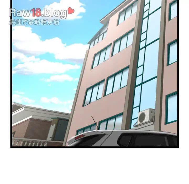 真夜中のネットカフェ 第29話 - 104