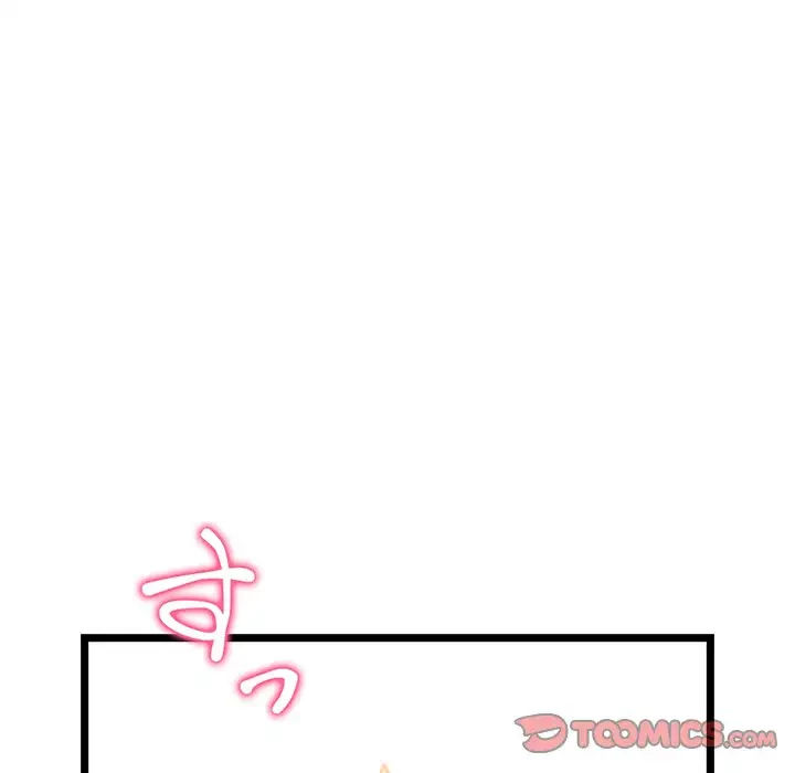 真夜中のネットカフェ 第29話 - 105