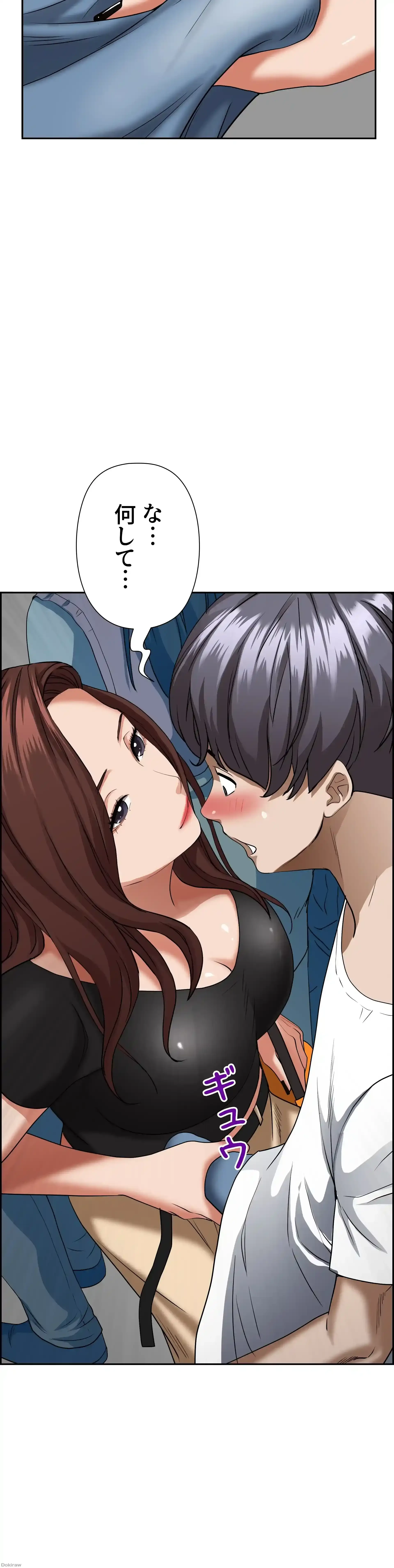 下宿物語 第37話 - 11