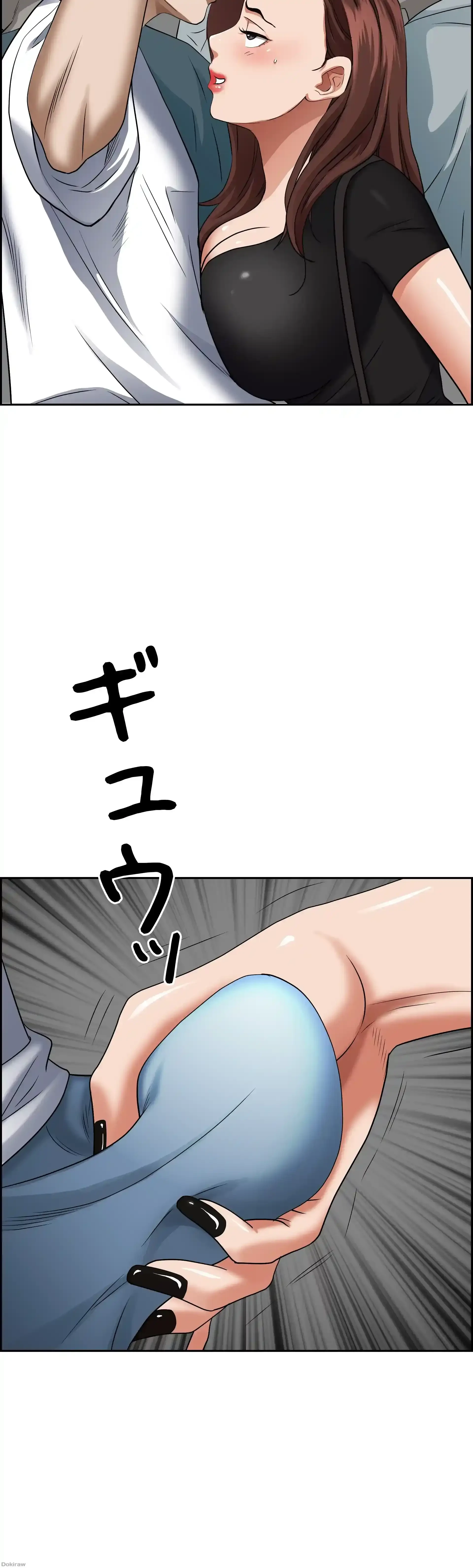 下宿物語 第37話 - 13