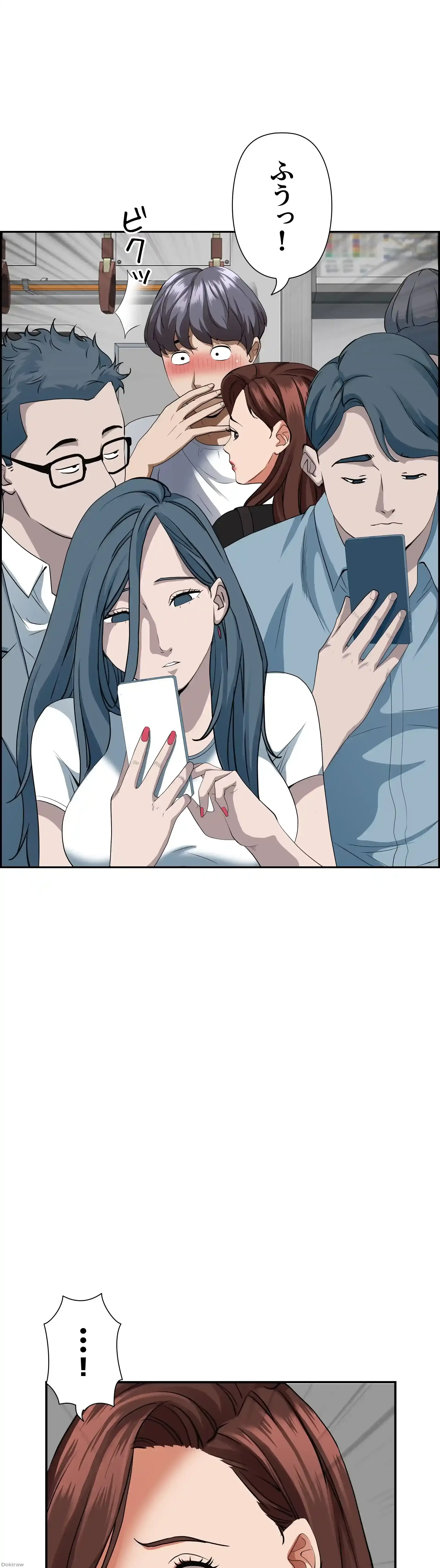 下宿物語 第37話 - 14