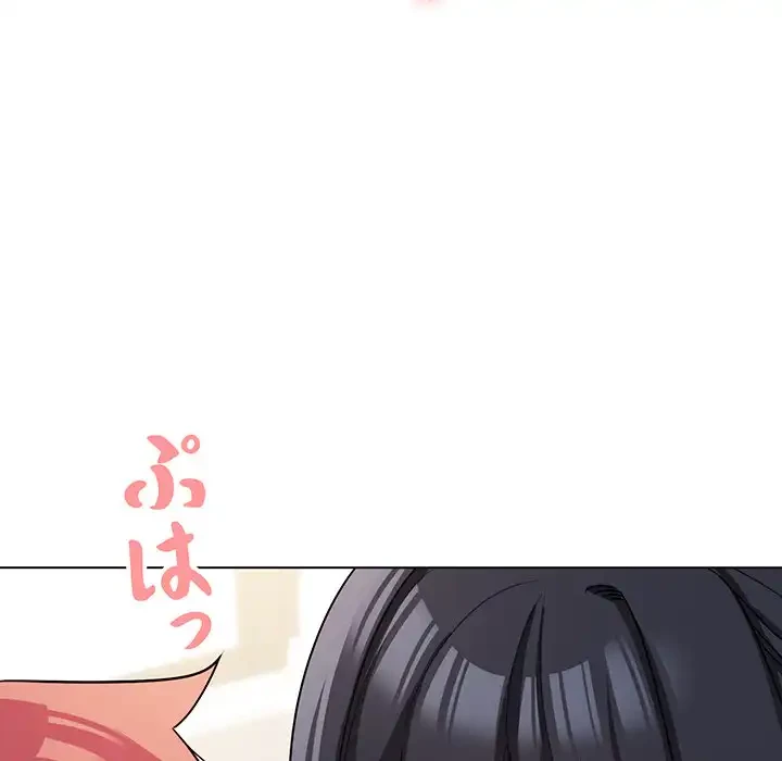 大学生活はサークルから 第61話 - 48