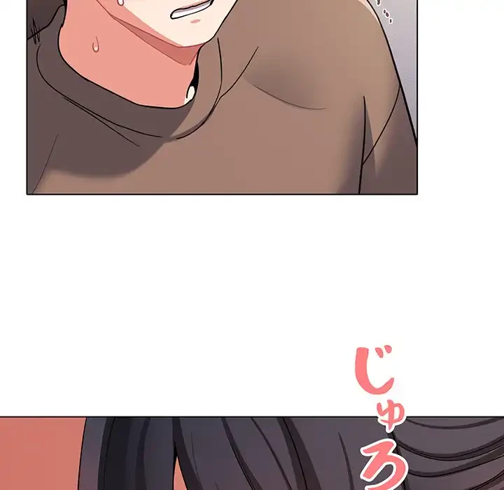 大学生活はサークルから 第61話 - 62