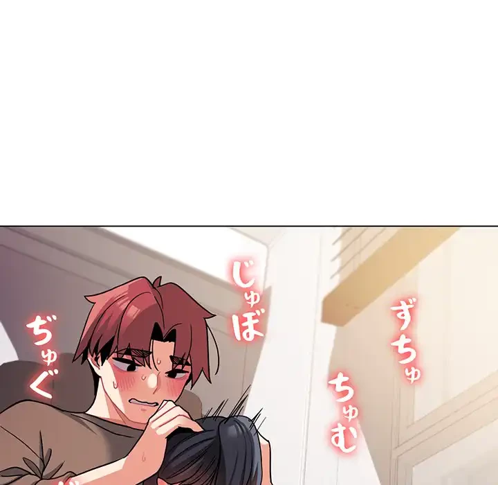 大学生活はサークルから 第61話 - 77
