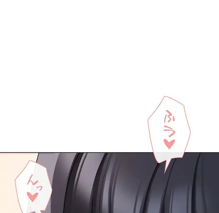 大学生活はサークルから 第61話 - 79