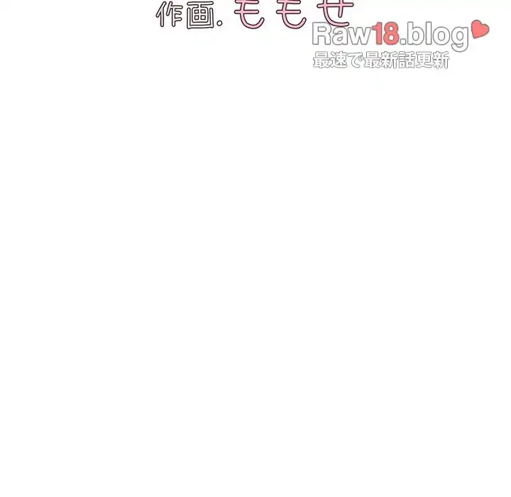 大学生活はサークルから 第61話 - 104