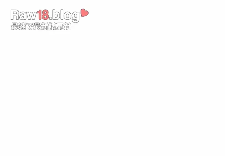 真夜中のネットカフェ 第31話 - 4