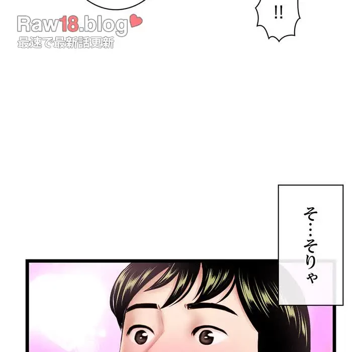 真夜中のネットカフェ 第31話 - 59