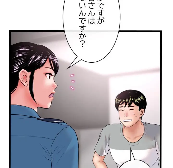 真夜中のネットカフェ 第31話 - 92