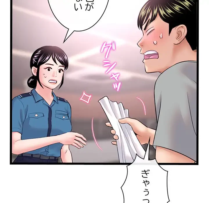 真夜中のネットカフェ 第31話 - 113