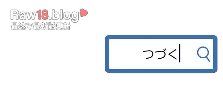 真夜中のネットカフェ 第31話 - 149