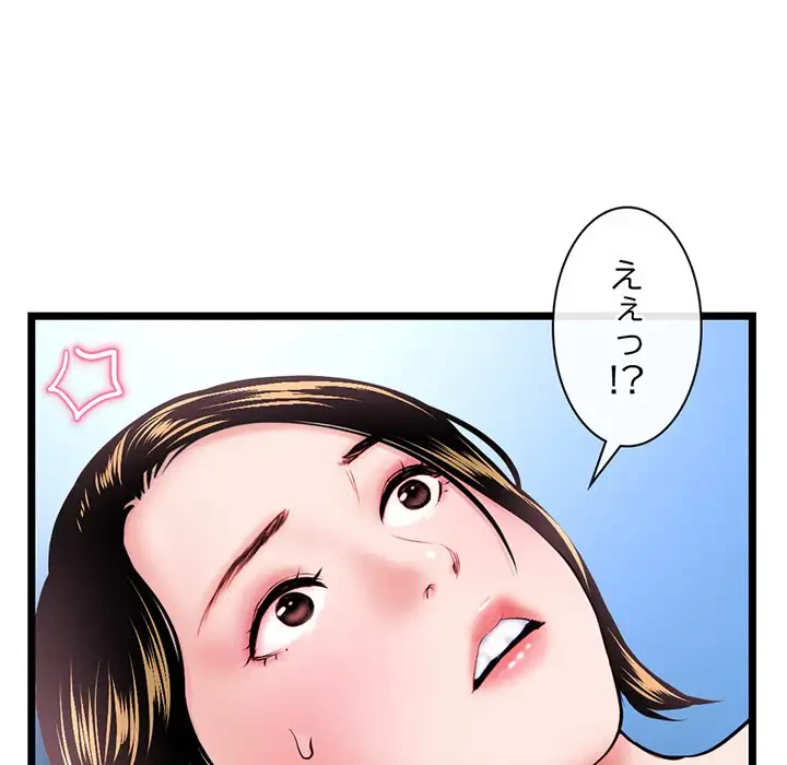 真夜中のネットカフェ 第39話 - 53