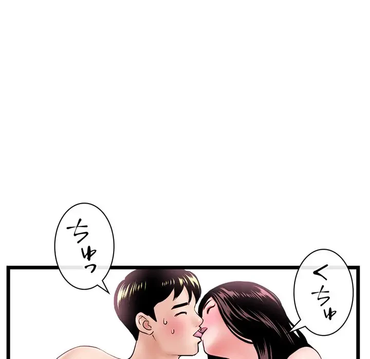 真夜中のネットカフェ 第39話 - 61