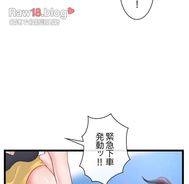 真夜中のネットカフェ 第39話 - 65