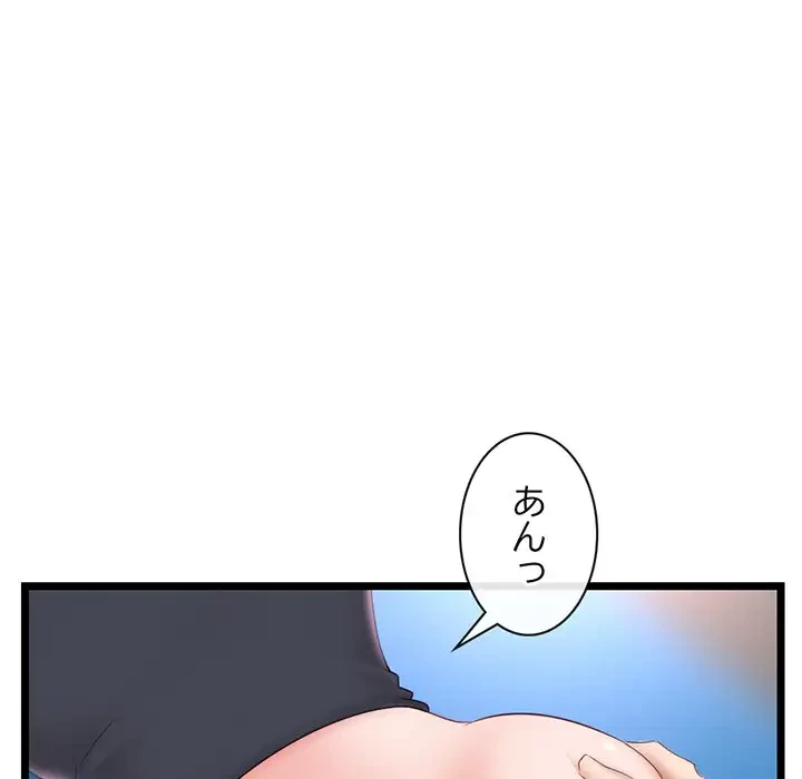 真夜中のネットカフェ 第39話 - 73