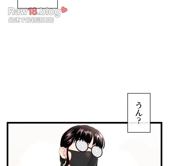 真夜中のネットカフェ 第46話 - 89