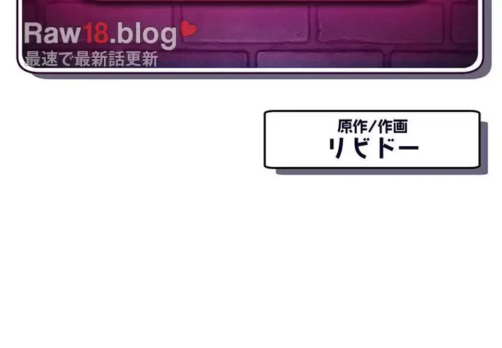 真夜中のネットカフェ 第49話 - 2